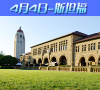 Stanford